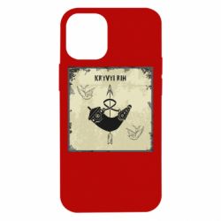 Apple iPhone 12 mini