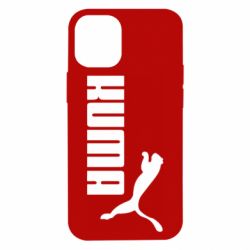 Apple iPhone 12 mini