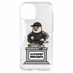 Apple iPhone 12 mini