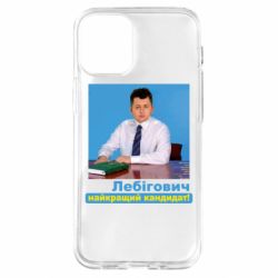 Apple iPhone 12 mini