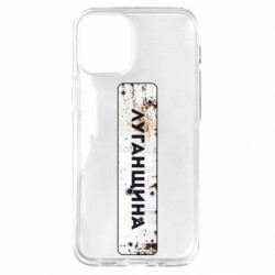 Apple iPhone 12 mini