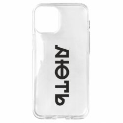 Apple iPhone 12 mini