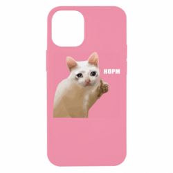 Apple iPhone 12 mini