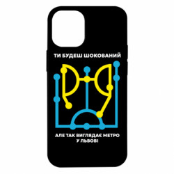 Apple iPhone 12 mini