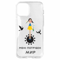 Чехол из раздела Приказки та прислів'я Милая девочка и надпись Мне нужен мир. для Apple iPhone 12 mini