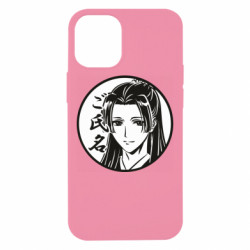 Apple iPhone 12 mini