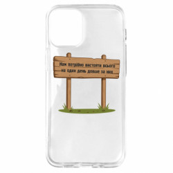 Apple iPhone 12 mini