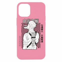 Apple iPhone 12 mini