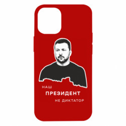 Apple iPhone 12 mini