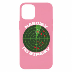 Apple iPhone 12 mini