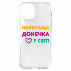 Apple iPhone 12 mini