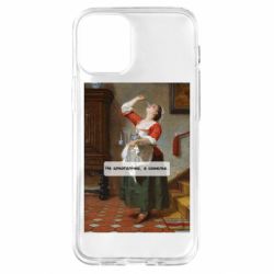 Apple iPhone 12 mini