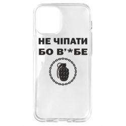 Apple iPhone 12 mini