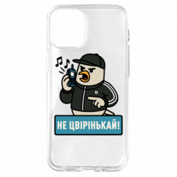 Apple iPhone 12 mini