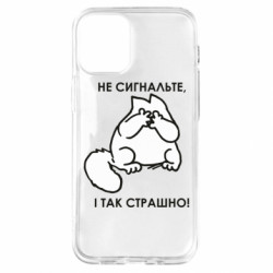 Apple iPhone 12 mini