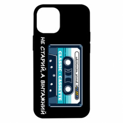 Apple iPhone 12 mini