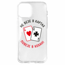 Apple iPhone 12 mini