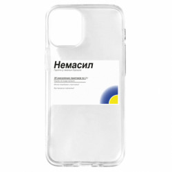 Apple iPhone 12 mini