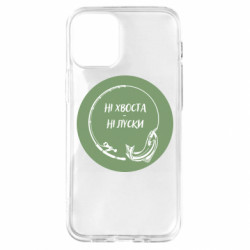 Apple iPhone 12 mini