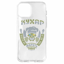 Apple iPhone 12 mini