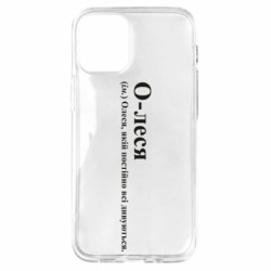 Apple iPhone 12 mini