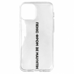 Apple iPhone 12 mini