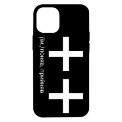 Apple iPhone 12 mini