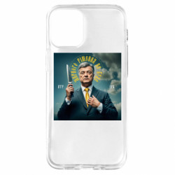 Apple iPhone 12 mini