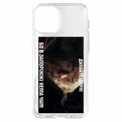 Apple iPhone 12 mini