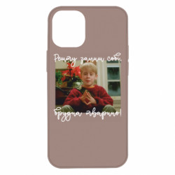 Apple iPhone 12 mini