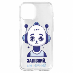 Apple iPhone 12 mini