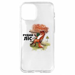 Apple iPhone 12 mini