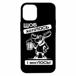 Apple iPhone 12 mini