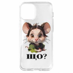 Apple iPhone 12 mini