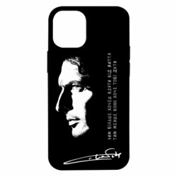Apple iPhone 12 mini