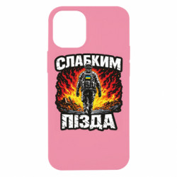 Apple iPhone 12 mini