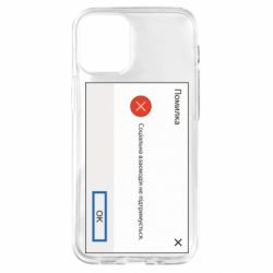 Apple iPhone 12 mini