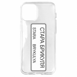 Apple iPhone 12 mini