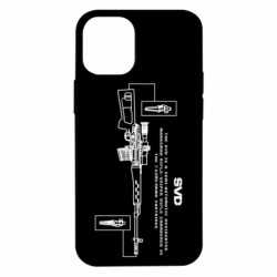 Чехол из раздела Strength and Power: Weapons SVD (rifle) для Apple iPhone 12 mini - FATLINE Чехол из раздела Strength and Power: Weapons SVD (rifle) для Apple iPhone 12 mini