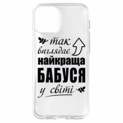 Apple iPhone 12 mini