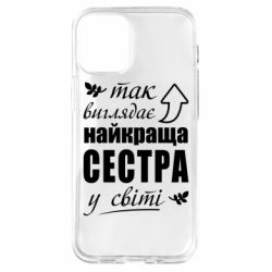 Apple iPhone 12 mini