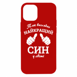 Apple iPhone 12 mini