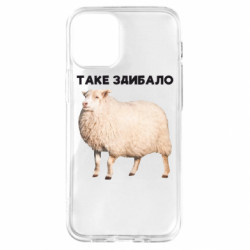Чехол из раздела Приключения потерявшейся овцы Такое встретило. Овца для Apple iPhone 12 mini