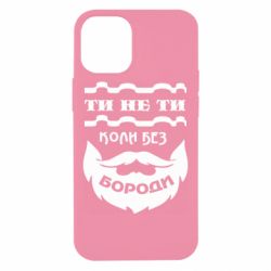 Apple iPhone 12 mini