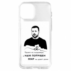 Apple iPhone 12 mini