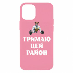 Apple iPhone 12 mini