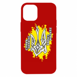 Apple iPhone 12 mini