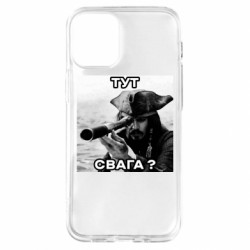 Apple iPhone 12 mini