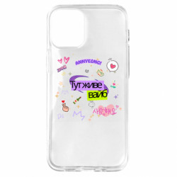 Apple iPhone 12 mini