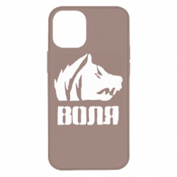 Apple iPhone 12 mini